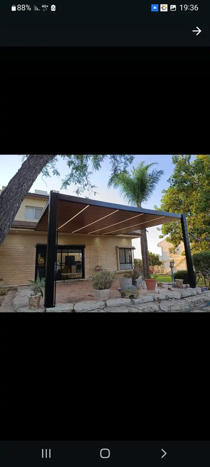 תמונה של סגירות חורף